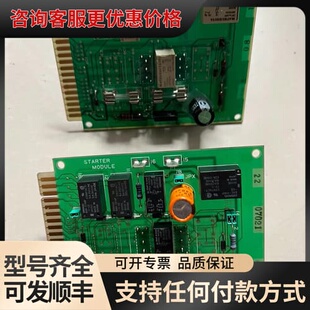 议价TERASAKI ESM-101+C ESM-101D启动模可维修