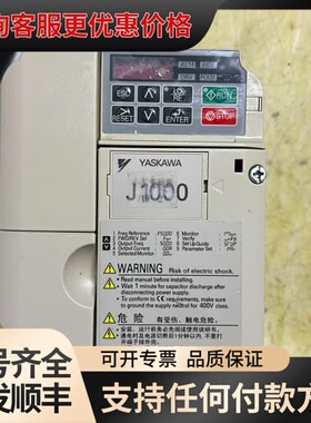议价CIMR-JB4A0002BAA 安川0.4KW变频器可维修