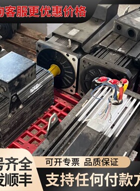 议价菲仕Ultract PM伺服电机，件，参数铭牌见图，具体可维修