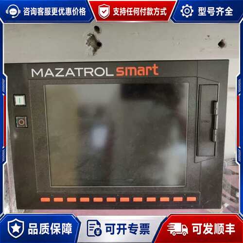 议价马扎克MAZATROL smart主机 FCA710PY-1可维修