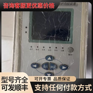 国电南自PDS-766数字式电动机保护测控装置