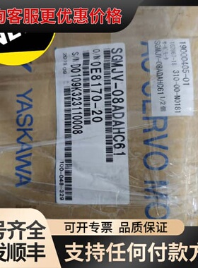 议价YASKAWA/安川 SGMJV-08ADAHC61伺服电机可维修