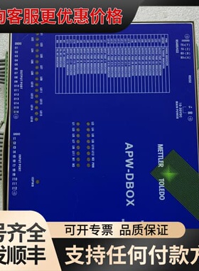 议价APW-DBOX 梅特勒托利多控制器 货 所见即所得可维修