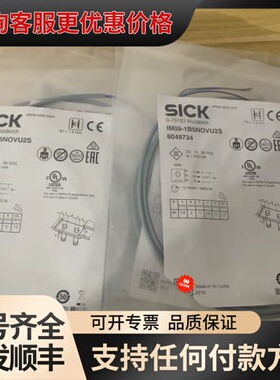 议价没开封6049734。IM05-1B5NOVU2S可维修