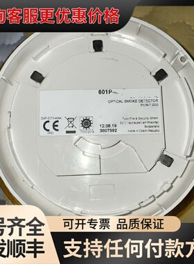 议价TYCO 泰科可维修