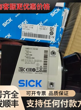 议价LMS151-10100，订货号1047607可维修