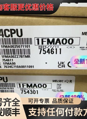 议价三菱MELSEC iQ-R R04CPU模块可维修