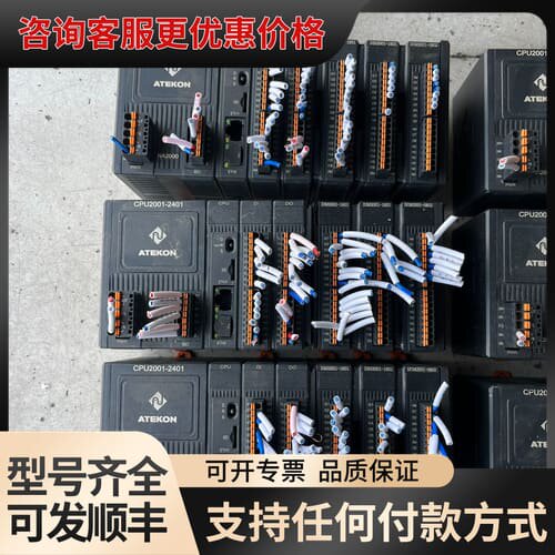 议价南大傲拓科技 CPU2001-2401 带模块可维修