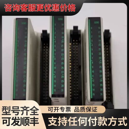 议价SL-S SUNX神视S-LINK总线模块 JAPEN可维修