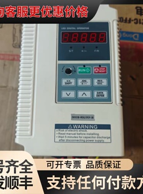 议价正弦变频器EM303B-4R0G/5R5P-3B，4.0KW可维修