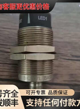议价巴鲁夫 BIC007L BIC 1B0-ITA50-M30M可维修