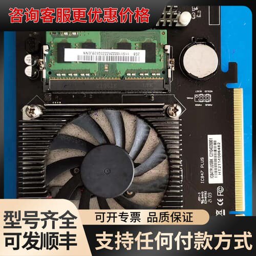 议价IC847 PLUS 主板可维修