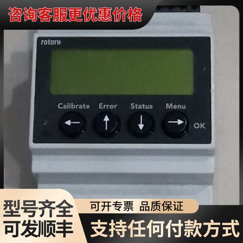 议价罗托克 rotork 32-VF-00001 成可维修