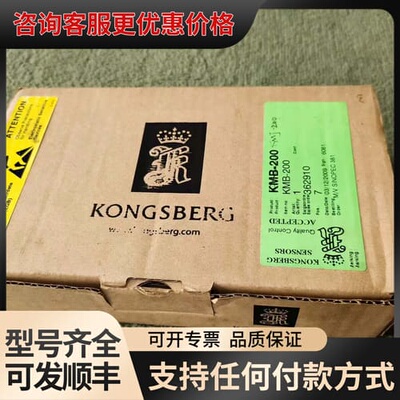 议价康士伯KONGSBERG，TYPE，KMJ-200模块，可维修