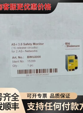 议价Bihl+Wiedemann BWU2000可维修