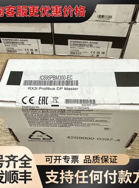 议价IC660BBS100；GE IC660BBS100 现可维修