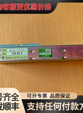 议价TERASAKI寺崎信号采集模块，型号ECB-2321。议价可维修