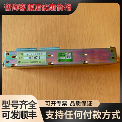 议价TERASAKI寺崎信号采集模块，型号ECB-2321。议价可维修