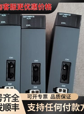 三菱plc QD74MH16 3台，800