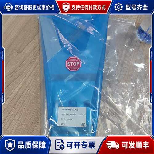 议价AMAT应用材料SWAGE II DARP EE KIT(A可维修