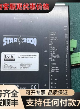 议价62 i.v.b. STAR2000驱动器， APSL1-B可维修