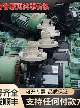 议价协磁水泵ASSOMA磁力泵AMUX-543FESS-1，2.可维修