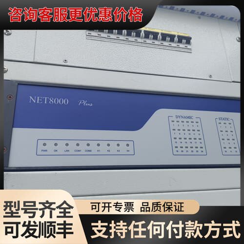 NET8000ALSTOM阿尔斯通控制器