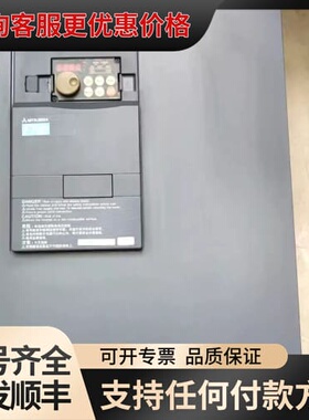 议价三菱变频器37kw，FR-F740-37K-CHT1，实物拍可维修