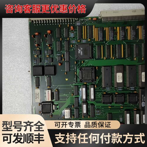 议价德国BYSTROC百超CPU386SX E0751-5-可维修
