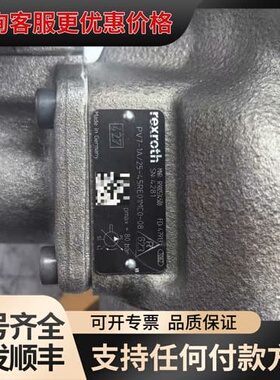 议价R900534508 PV7-1X/25-45RE01MC0可维修
