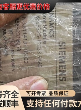 议价 西门子直流调速器6SL3325-1TG33-3AA可维修