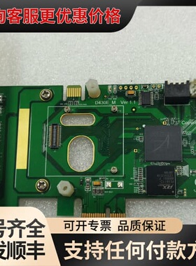 议价OPENVOX D430E-M 数字语音卡D430E VE可维修
