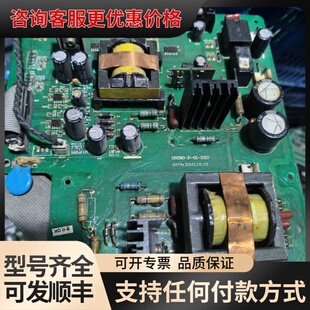 议价南方安华A100系列大功率变频器电源驱动板ONS90-P-0可维修