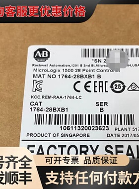 议价1764-28BXB1 行货 库存 质保 可维修