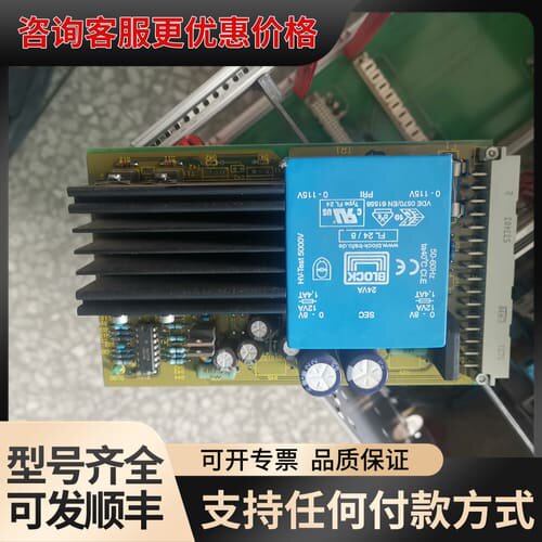 议价Phoex X-ray BMZ2 板卡可维修