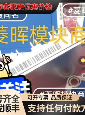 议价FS150R06KL4_B4模块 FS75R06KL4_B4可维修