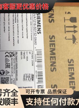 西门子塑壳式断路器3VA1216-5EF32-0AA0正