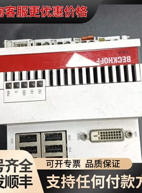 议价倍福模块CX5010-0112 成色好 没带卡，可维修