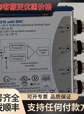 议价 NI 9215 配 BNC 模拟输入模块 19926可维修