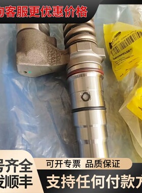议价：卡特cat喷油器3920206， 3861758可维修