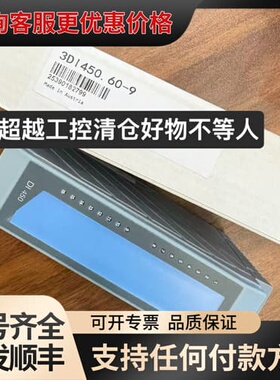 议价贝加莱模块3DI450.60-9议价可维修