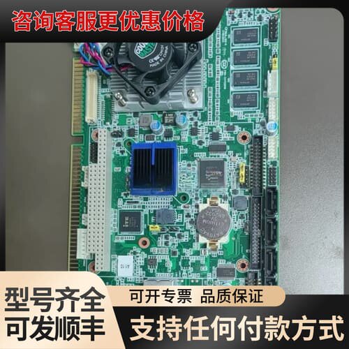 议价研华PCA-6763VG工控主板，AMD T40E器质保可维修