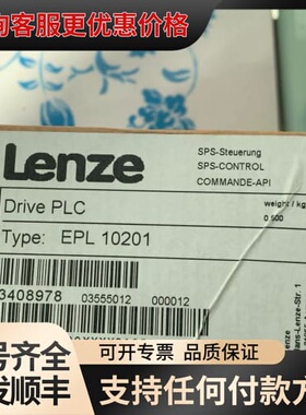 议价EPL10201可维修