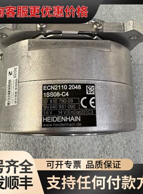海德汉圆光栅ECN 2110 2048