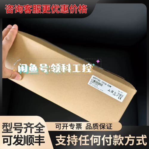 议价触摸屏6PPT30.101G-20W议价可维修