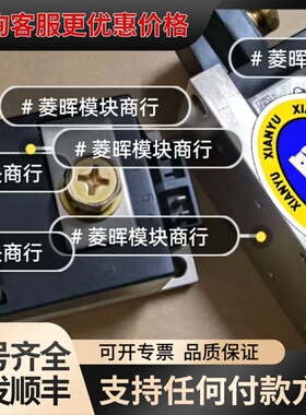 议价TD250N16KOF TT250N14KOF 285N16可维修