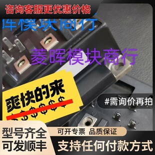 议价MG30G6EL1 MG75J6ES50 MG25Q6ES1可维修