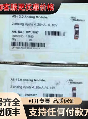 议价德国必威模块bwu1897可维修