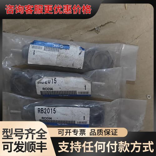 议价 液压缓冲器 RB2015可维修