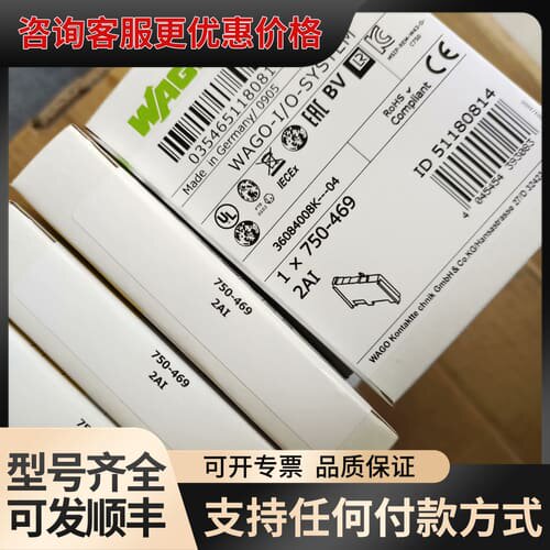 议价万可750-469 750-456 750-467正可维修